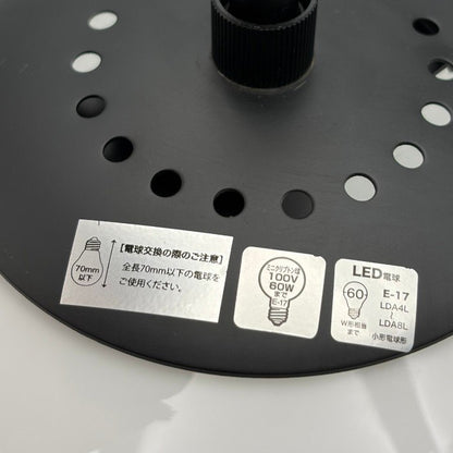 インターフォルム ペンダントライト LT-4039 ファティマ1 インテリア 照明器具 おしゃれ オーバル ガラス 中古 W４