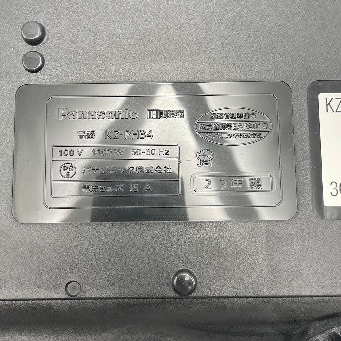 Panasonic パナソニック IH調理器 KZ-PH34-K 電化 工事不要 安全  中古 R4