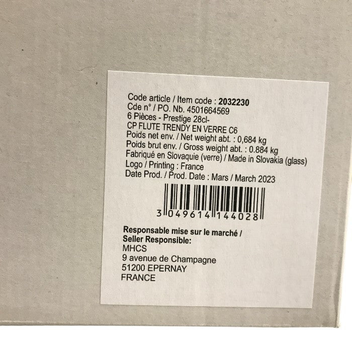 Veuve Clicquot ヴーヴクリコ シャンパングラス 6脚セット 280ml クリスタル イエローラベル フルート 中古 T1