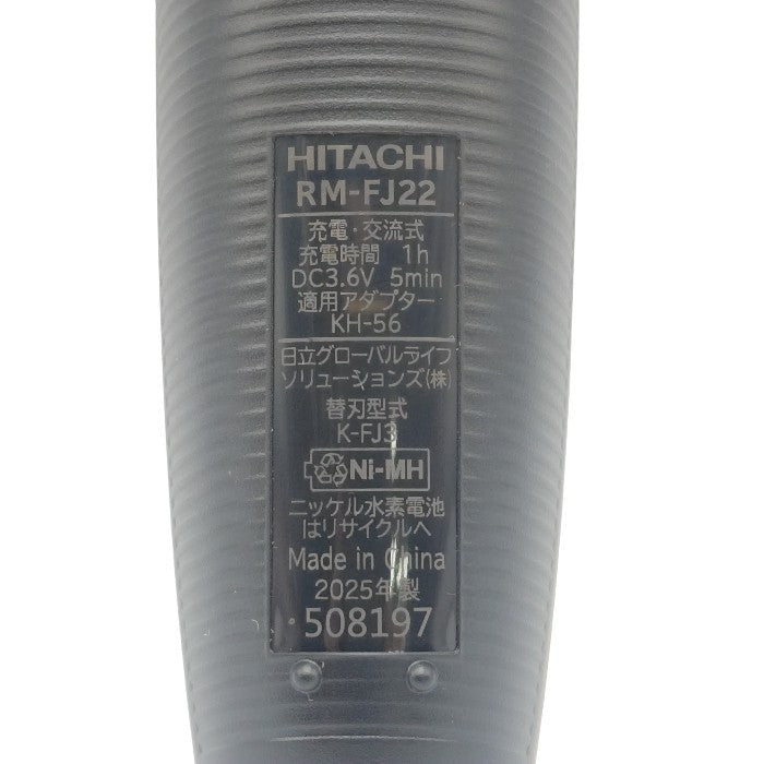 【未使用品】 HITACHI 日立 S-blade エスブレード 4枚刃 シェーバー RM-FJ22 (N ゴールド) 中古 H4
