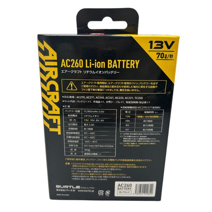 バートル Burtle エアークラフト リチウムイオンバッテリー AC260 35 F バッテリー 空調服 簡易防水 中古 W4
