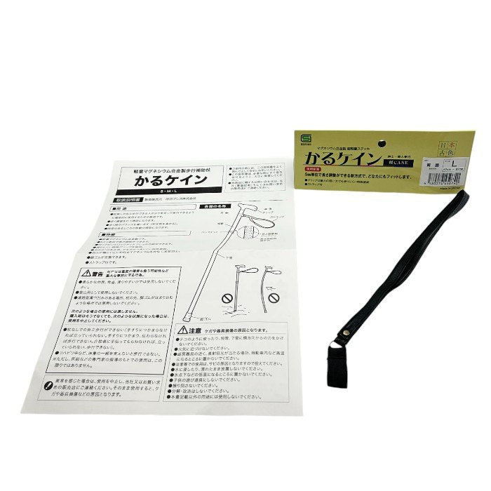 田辺プレス 超軽量合金製 伸縮式杖 かるケイン 青墨(あおずみ) Lサイズ 85~95cm MGPN-011 杖 高齢者 歩行補助 長さ調整 中古 W４