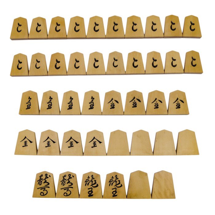 将棋駒 日将連製 重雄作 昭和55年 中古 a1
