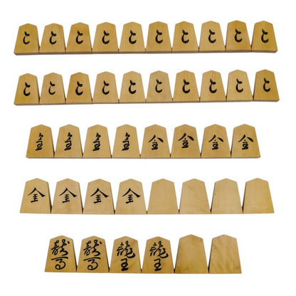 将棋駒 日将連製 重雄作 昭和55年 中古 a1