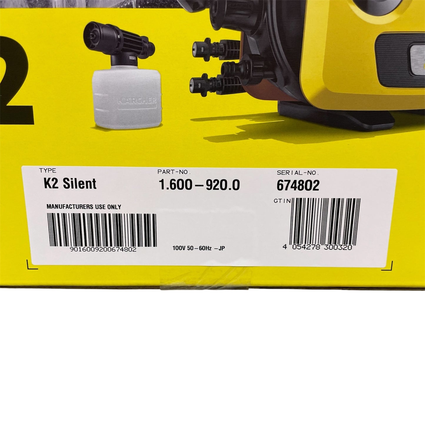 ケルヒャー(KARCHER) 高圧洗浄機 K2 サイレント 1.600-920.0 洗車 静音 外壁 ベランダ 掃除 中古 R1