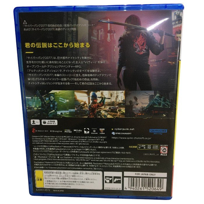 【PS5】サイバーパンク2077 アルティメットエディション 【CEROレーティング「Z」】 中古 Y4