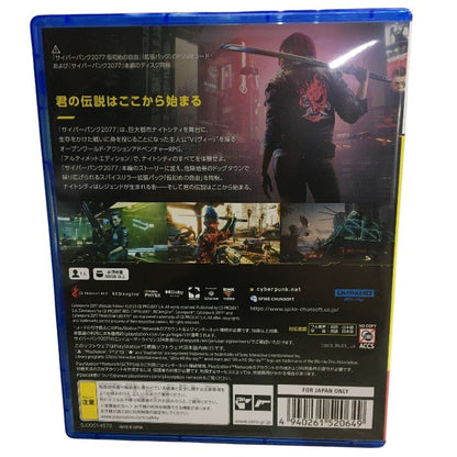 【PS5】サイバーパンク2077 アルティメットエディション 【CEROレーティング「Z」】 中古 Y4