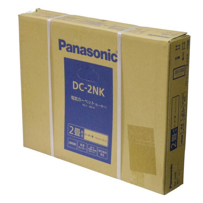 未開封品 Panasonic 着せかえカーペット用ヒーター DC-2NK 2畳用ホットカーペット 中古 a1