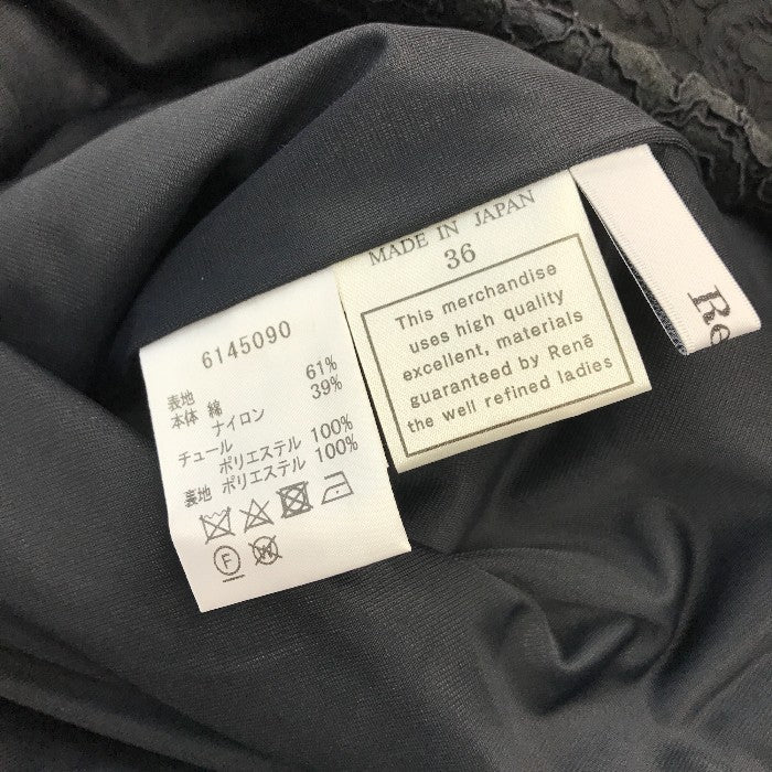 Rene ルネ テーパードパンツ レディース コットン 総レース ウエストゴム クロップド ブラック 36サイズ 6145090 中古 T1