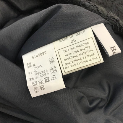 Rene ルネ テーパードパンツ レディース コットン 総レース ウエストゴム クロップド ブラック 36サイズ 6145090 中古 T1