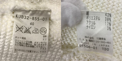 EPOCA エポカ 綿混ニット ジャケット KUB32-855-01 40 アウター レディース ホワイト 秋 冬 春 中古 W1