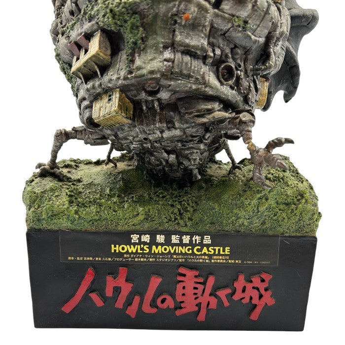 ハウルの動く城 ジオラマ フィギュア ローソン限定200個 インテリア 置物 ジブリ ホビー 希少 中古 W４