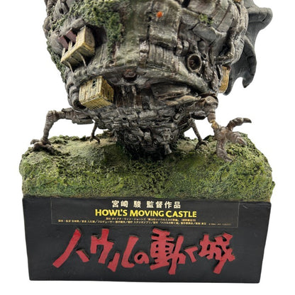 ハウルの動く城 ジオラマ フィギュア ローソン限定200個 インテリア 置物 ジブリ ホビー 希少 中古 W４