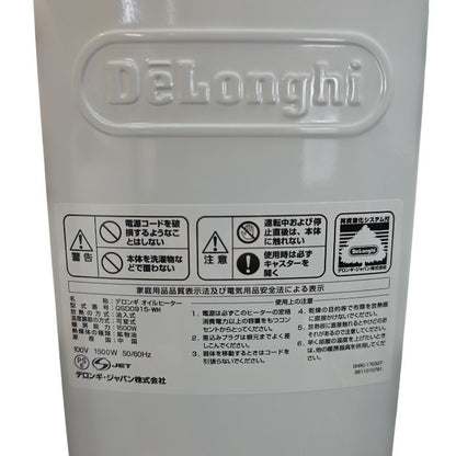 DēLonghi デロンギ ドラゴンデジタルスマート 6～10畳 オイルヒーター QSD0915-WH 中古 H4