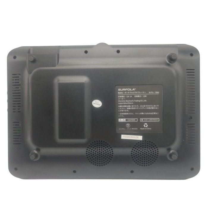 SURFORA サーフォラ 10.5インチ ポータブルDVDプレーヤー SD02 中古 H4