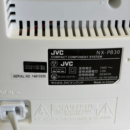 JVC ケンウッド Bluetooth搭載 コンパクトコンポーネントシステム NX-PB30 スピーカー ブルートゥース ワイヤレス ラジオ CD 中古 W1