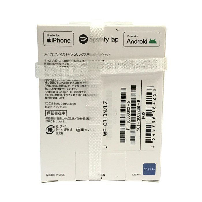 SONY ソニー 完全ワイヤレスイヤホン グラスブルー ヘッドセット IPX4防滴性能 軽量 コンパクト 通話 WF-C710N 中古 T1