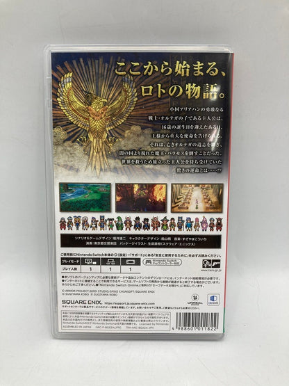 Nintendo Switch ソフト ドラゴンクエストIII そして伝説へ 中古 D4