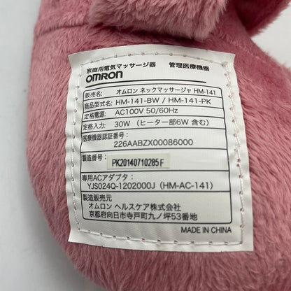 OMRON ネックマッサージャー ピンク HM-141-PK オムロン  マッサージ機 マッサージ器 足 健康 医療機器認証番号：226AABZX00086000 中古 R4