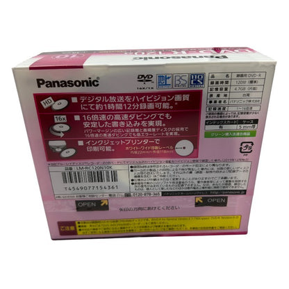 未使用品 Panasonic パナソニック 録画用4.7GB 片面120分 1～16倍速 DVDーR ディスク 10枚入り LM-RC120N 10パックセット 生産終了品 デジタル放送録画 中古 W４