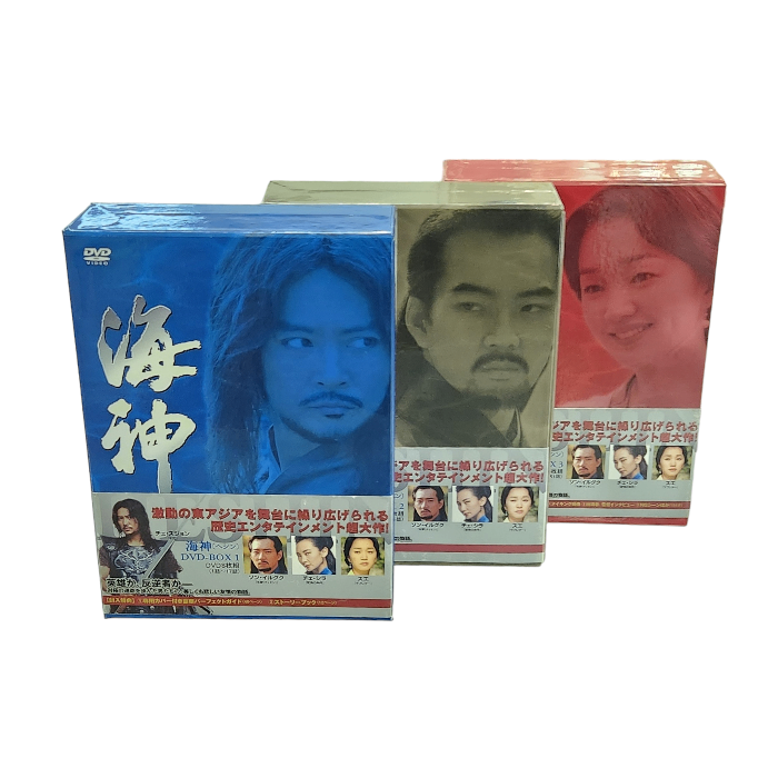 海神 ヘシン DVD BOX 25巻 全巻セット 韓国ドラマ 特典ディスク 日本国内向 中古 T1