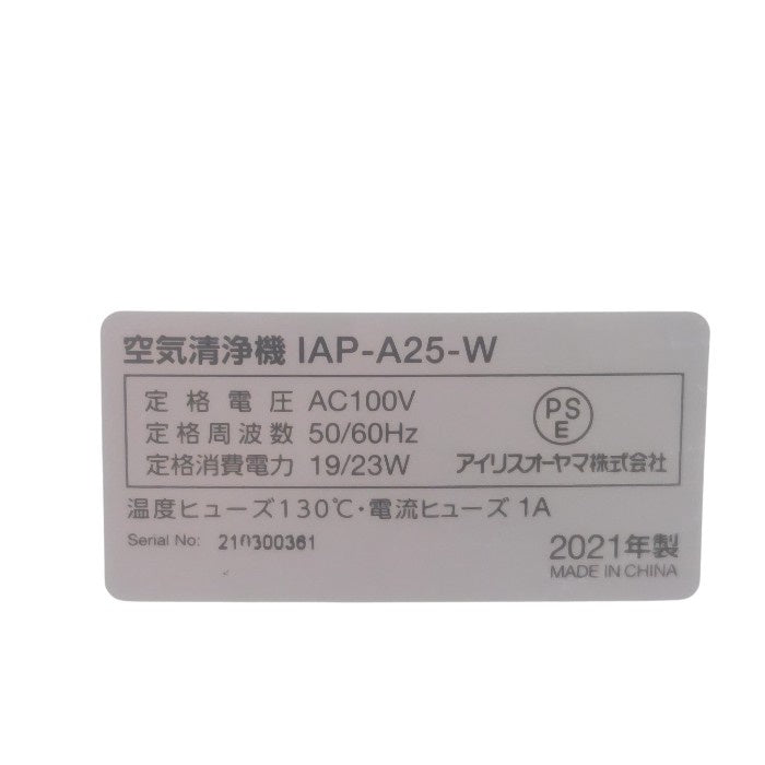 IRIS OHYAMA アイリスオーヤマ 10畳 空気清浄機 IAP-A25-W 中古 H4