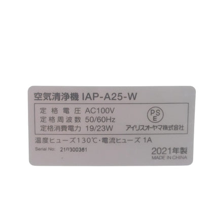 IRIS OHYAMA アイリスオーヤマ 10畳 空気清浄機 IAP-A25-W 中古 H4