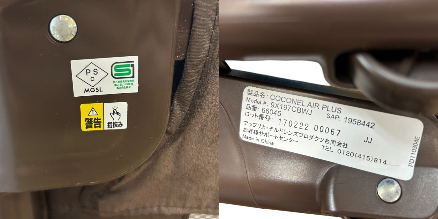 アップリカ Aprica 折り畳み ミニ ベビーベッド ココネルエアープラス チョコレートブラウン 66045 コンパクト 赤ちゃん ベビー用品 中古 W４