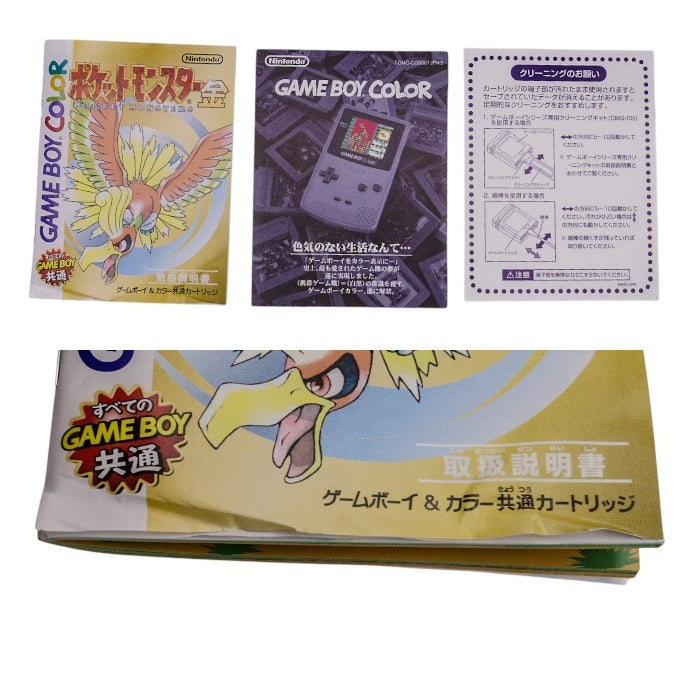 任天堂 GAMEBOY COLOR ポケットモンスター 金 中古 a1
