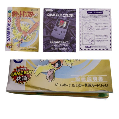 任天堂 GAMEBOY COLOR ポケットモンスター 金 中古 a1