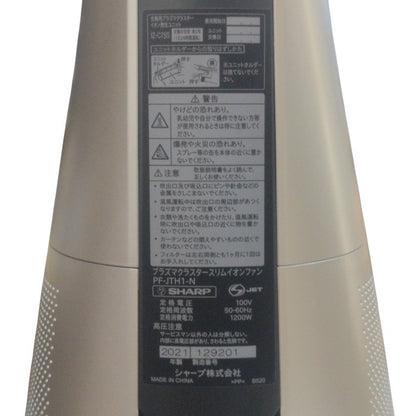 SHARP シャープ プラズマクラスタースリムイオンファン HOT&COOL PF-JTH1-N 中古 H4