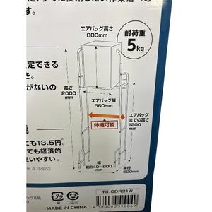 未使用品 THANKO ちょい足し乾燥機 TK-CDR21W 乾燥機 オフタイマー付き 省電力 簡単設置 梅雨 中古 W４