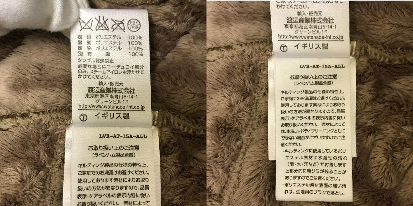 LAVENHAM ラベンハム 裏起毛 キルティングジャケット 38 アウター 秋 冬 レディース 中古 W1