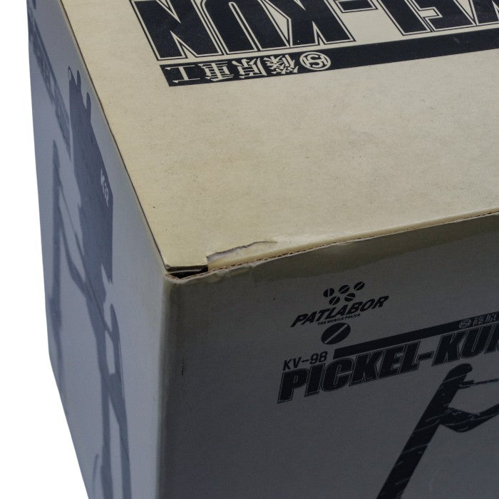 未開封品 シーエムズコーポレーション 機動警察パトレイバー KV-98 ぴっけるくん ＴＶ版（茶） ソフビフィギュア 中古 a1