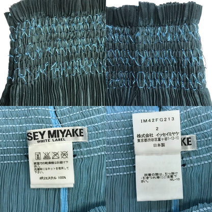 ISSEY MIYAKE イッセイミヤケ ホワイトレーベル ロングスカート レディース プリーツ フレア スリット グリーン/ブルー 2サイズ IM42FG213 中古 T1