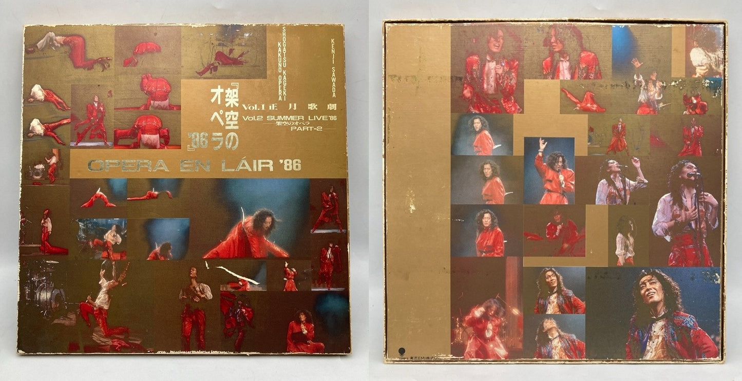 沢田研二 架空のオペラ’86 LP盤 4枚 BOX 中古 D4