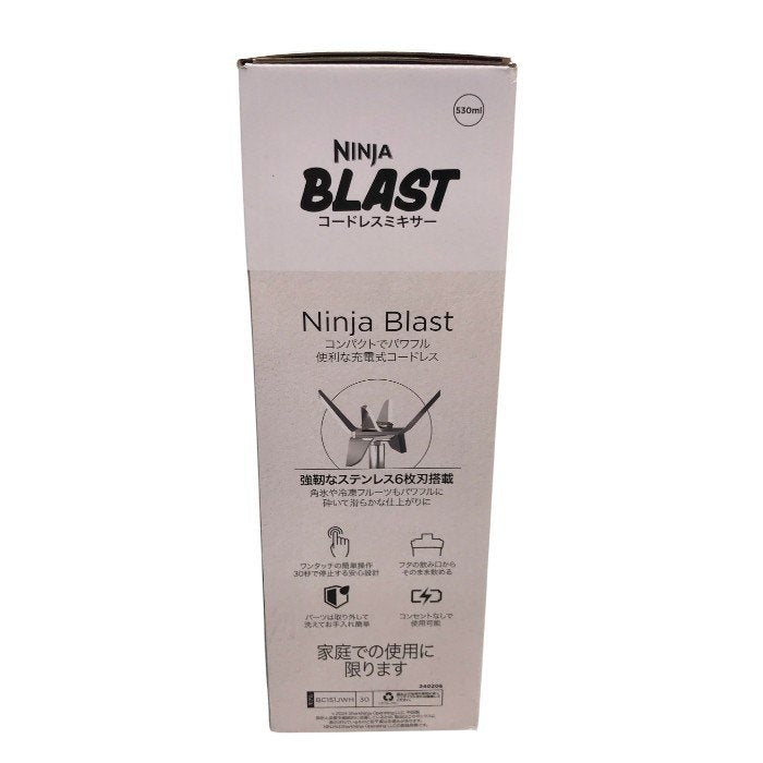 Ninja Blast コードレスミキサー BC151J ホワイト ミキサー ブレンダー shark 中古 Y1