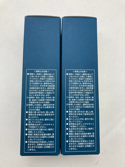 Newmo ニューモ 育毛エッセンス 75ml 2本セット 中古 D4