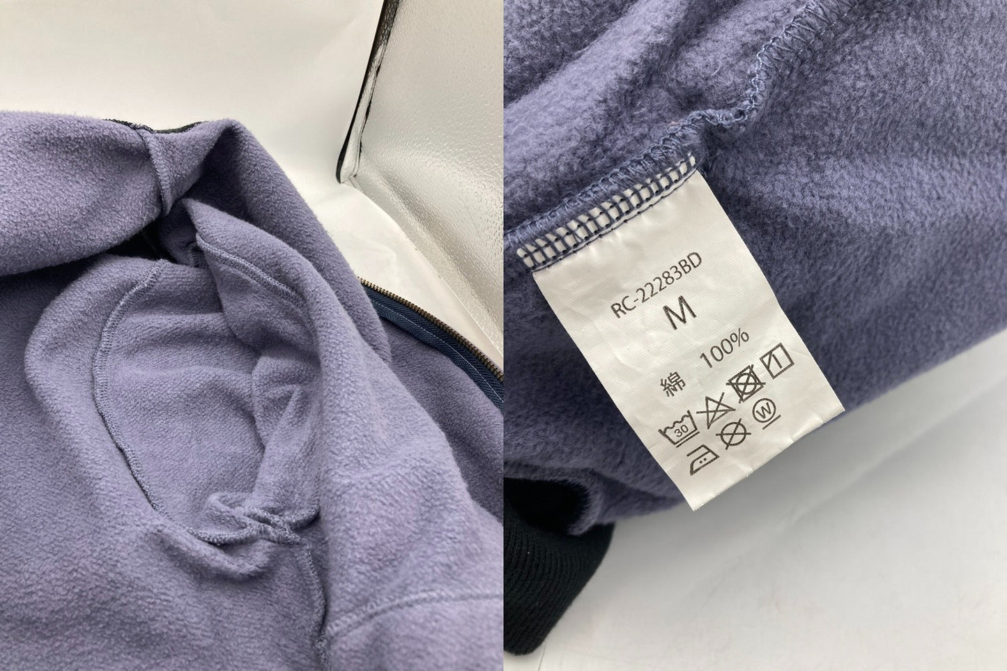 世田谷ベース 正式装備品 S.E.A.F. フルジップスウェット サイズM メンズ 中古 D4
