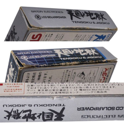 BANDAI バンダイ LCDソーラーパワーシリーズ 16264 天国と地獄 TENGOKU&JIGOKU LCDゲーム 電池要らず 中古 a1