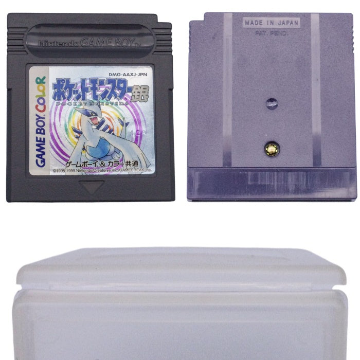 任天堂 GAMEBOY COLOR ポケットモンスター 銀 中古 a1