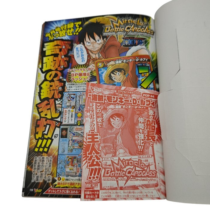 Vジャンプ 2012年 02月号 中古 H4