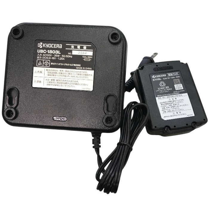 京セラ(Kyocera) 充電式バリカン BB-1100L1 665200A ホワイト/イエロー リチウムイオン10.8V 日本製ブレード 刈込幅160mm 中古 Y1