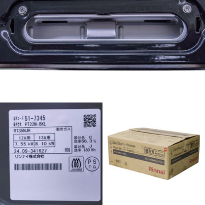 リンナイ コーナンオリジナル ガステーブル PT22N-BKL 都市ガス用 左強火力 中古 a1