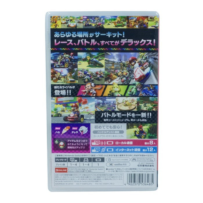 任天堂 Nintendo Switch マリオカート8 デラックス 中古 a1