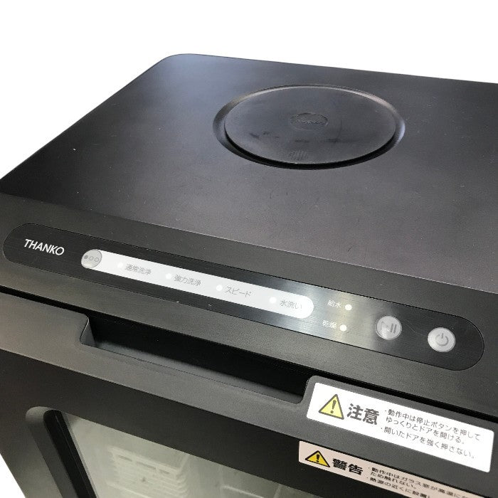 THANKO サンコー 超小型の食器洗い乾燥機 ラクアmini Plus 1～2人用 工事不要でシンク横に置けるタンク式食洗機 中古 Y1