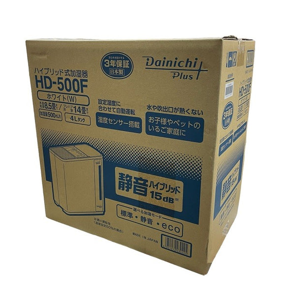 Dainichi ダイニチ ハイブリッド式加湿器 HD-500F(W) 中古 R4 – 京都