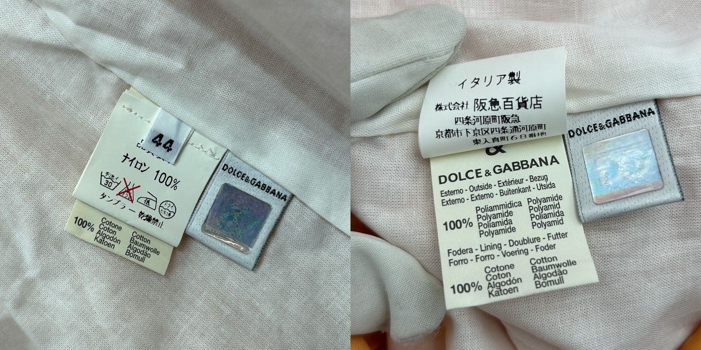 未使用品 ドルチェ＆ガッバーナ DOLCE＆GABBANA ナイロン ジップアップ パーカー 44 ドルガバ ジャケット 春 秋 メンズ 中古 W４