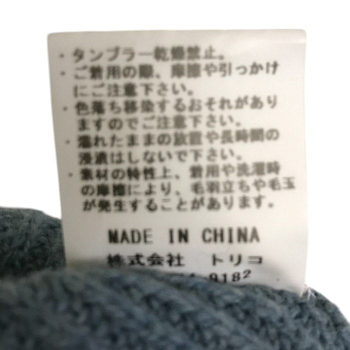 crepuscule クレプスキュール ニット サイズ1 セーター ウール トップス メンズ 冬 秋 中古 W1