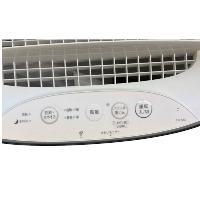 シャープ 空気清浄機 FU-S50-W プラズマクラスター 7000 おすすめ畳数 14畳 スピード循環気流 SHARP 家電製品 花粉 中古 W1